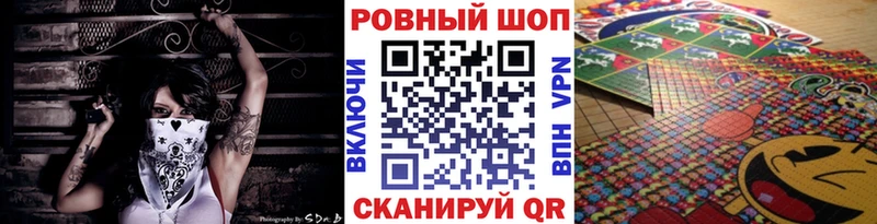 Все наркотики Киров ГАШ  АМФ  МЕФ  Каннабис  COCAIN  APVP 