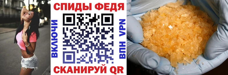 АМФ VHQ  OMG рабочий сайт  Киров  дарнет шоп 