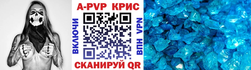 APVP СК  Киров 