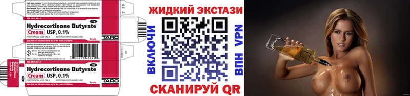 БУТИРАТ BDO 33%  mega зеркало  нарко площадка официальный сайт  Киров 