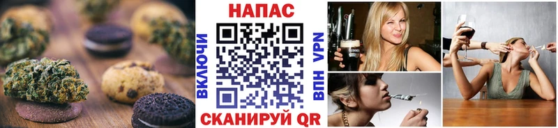 Canna-Cookies марихуана  Киров 