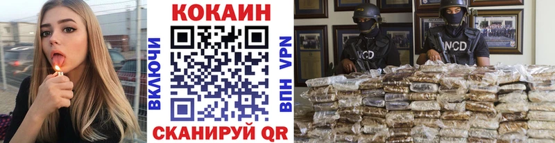 КОКАИН Боливия  Киров 