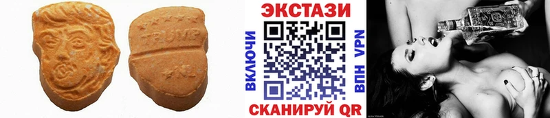 наркотики  Киров  ЭКСТАЗИ 99% 
