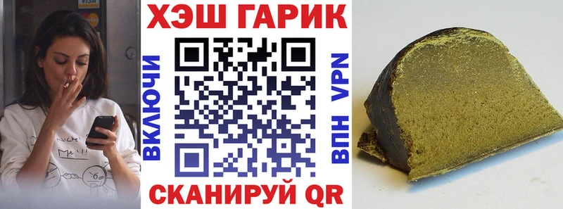 Гашиш Premium  Киров 