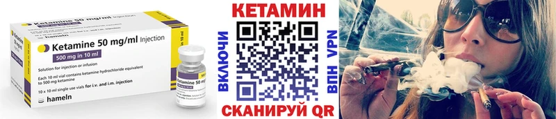 blacksprut как зайти  Киров  КЕТАМИН VHQ  купить закладку 