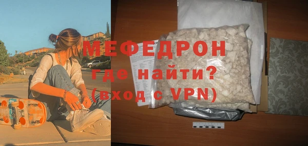 бутират Бронницы