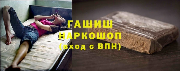 а пвп мука Бугульма
