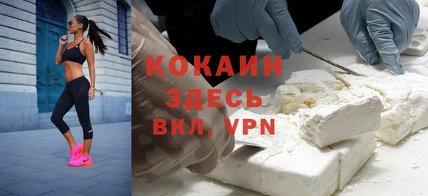 а пвп мука Бугульма