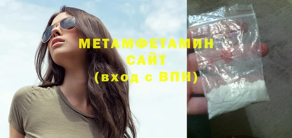 бутират Бронницы