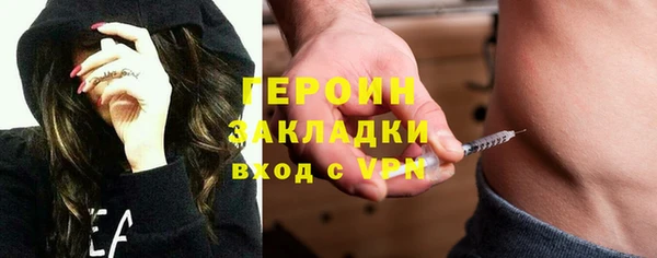 PSILOCYBIN Бородино