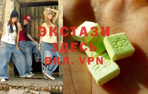 PSILOCYBIN Бородино