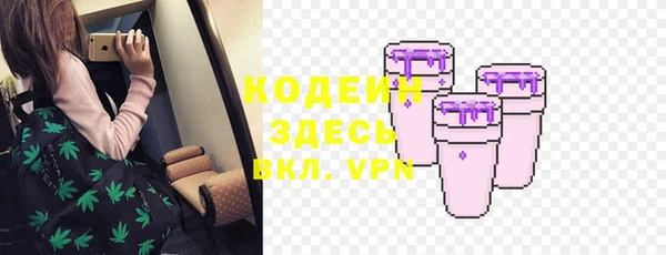 бутират Бронницы