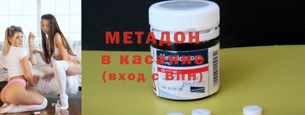 бутират Бронницы