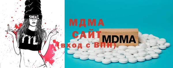 бутират Бронницы