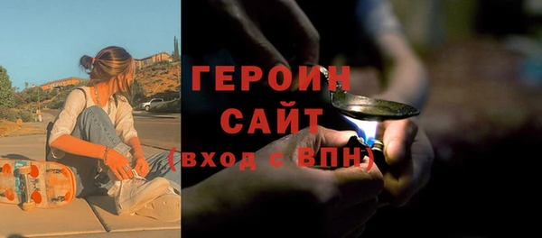 PSILOCYBIN Бородино