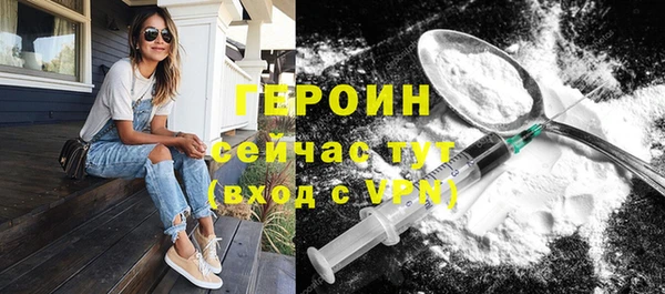 PSILOCYBIN Бородино