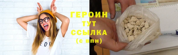 бутират Бронницы