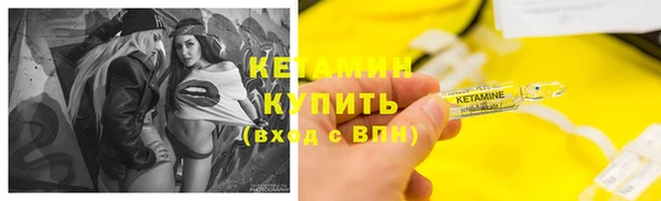 PSILOCYBIN Бородино