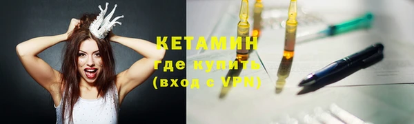 а пвп мука Бугульма