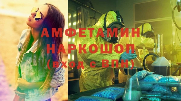 бутират Бронницы