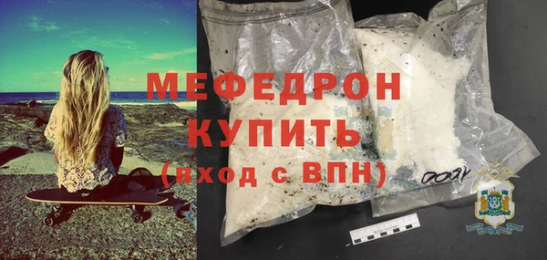 бутират Бронницы