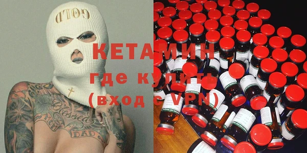 бутират Бронницы