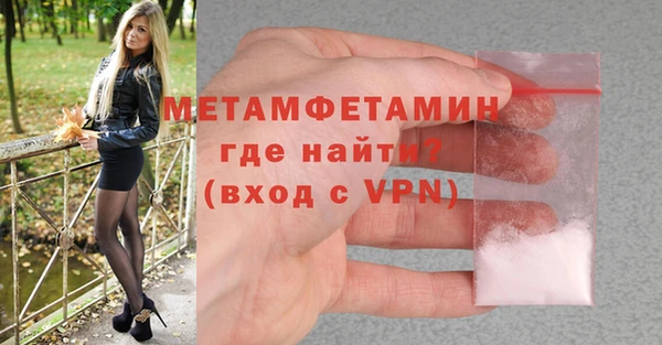 а пвп мука Бугульма