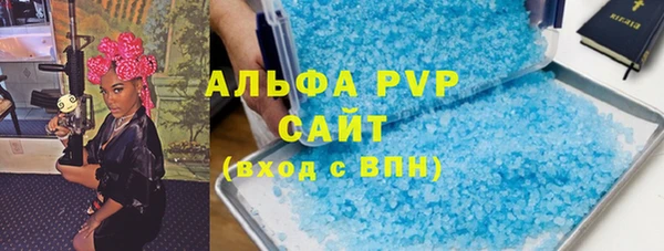 а пвп мука Бугульма