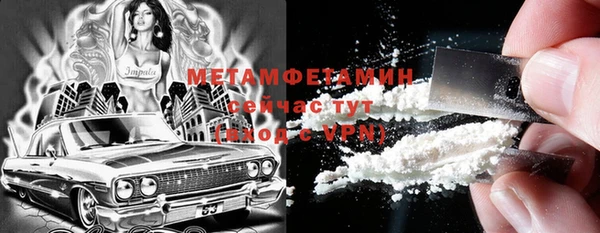 а пвп мука Бугульма