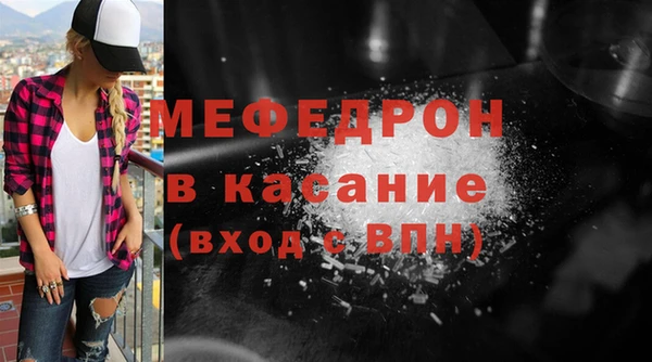 а пвп мука Бугульма
