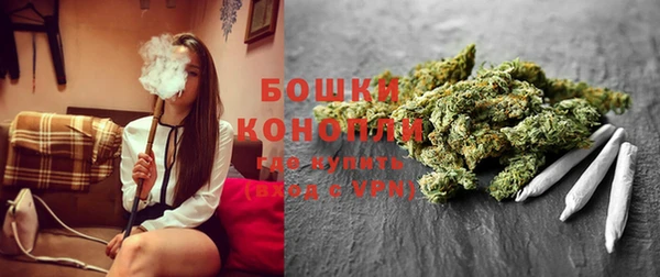 бутират Бронницы