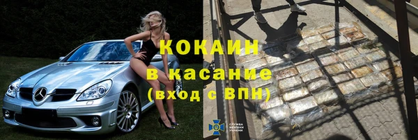 бутират Бронницы