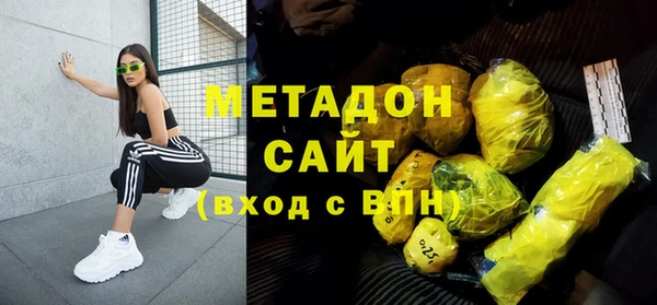 бутират Бронницы