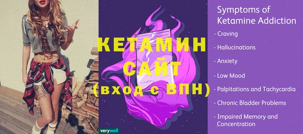 бутират Бронницы