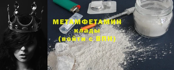 бутират Бронницы