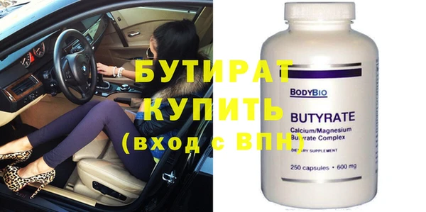 PSILOCYBIN Бородино