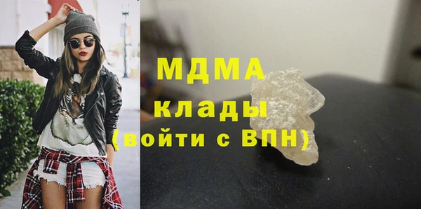 а пвп мука Бугульма
