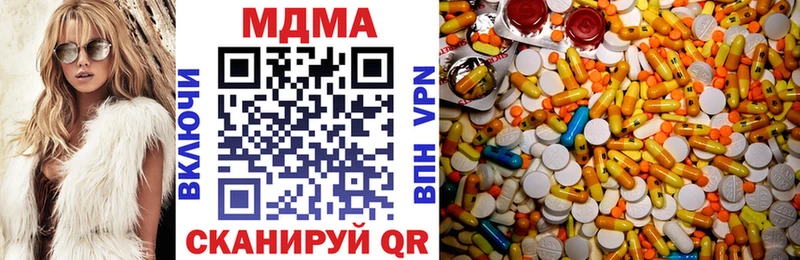 нарко площадка какой сайт  Киров  MDMA кристаллы 
