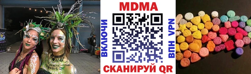 МДМА crystal Киров
