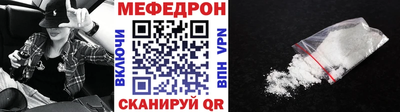 ссылка на мегу сайт  Киров  МЯУ-МЯУ 4 MMC 