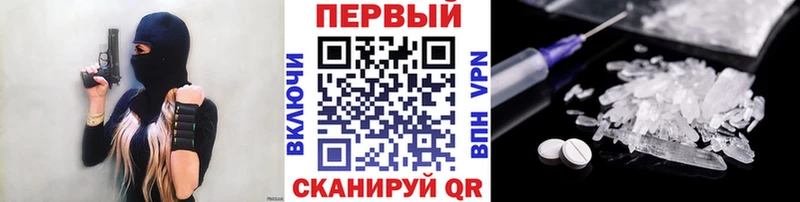 МЕТАМФЕТАМИН Декстрометамфетамин 99.9%  мега рабочий сайт  Киров 