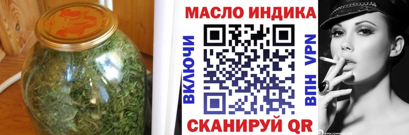 Дистиллят ТГК гашишное масло  Киров 