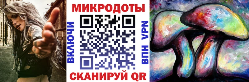 Галлюциногенные грибы мицелий  где продают   Киров 